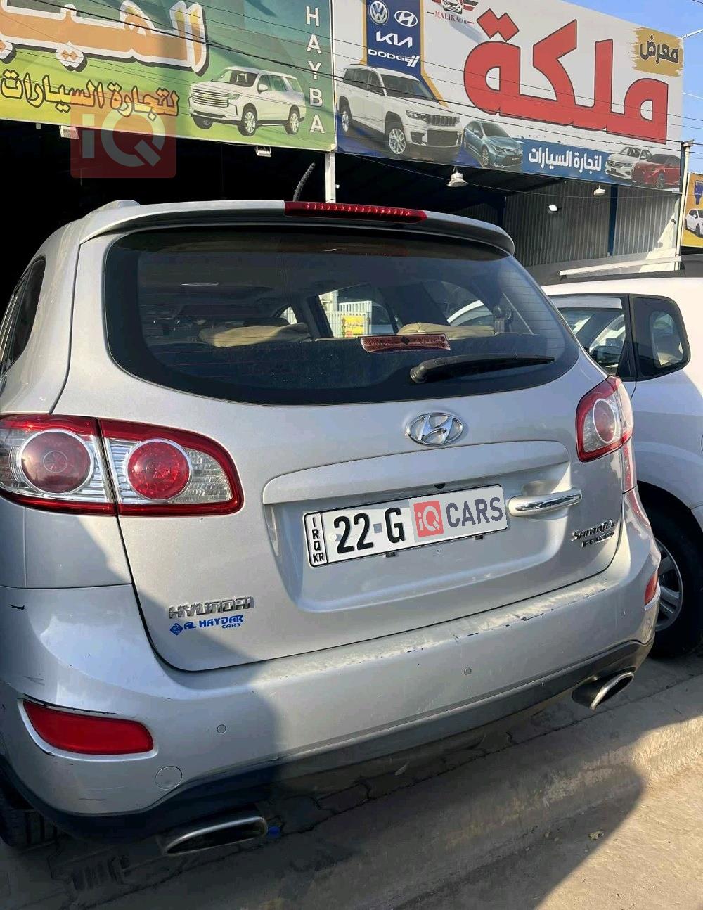 هیوندای سەنتافی